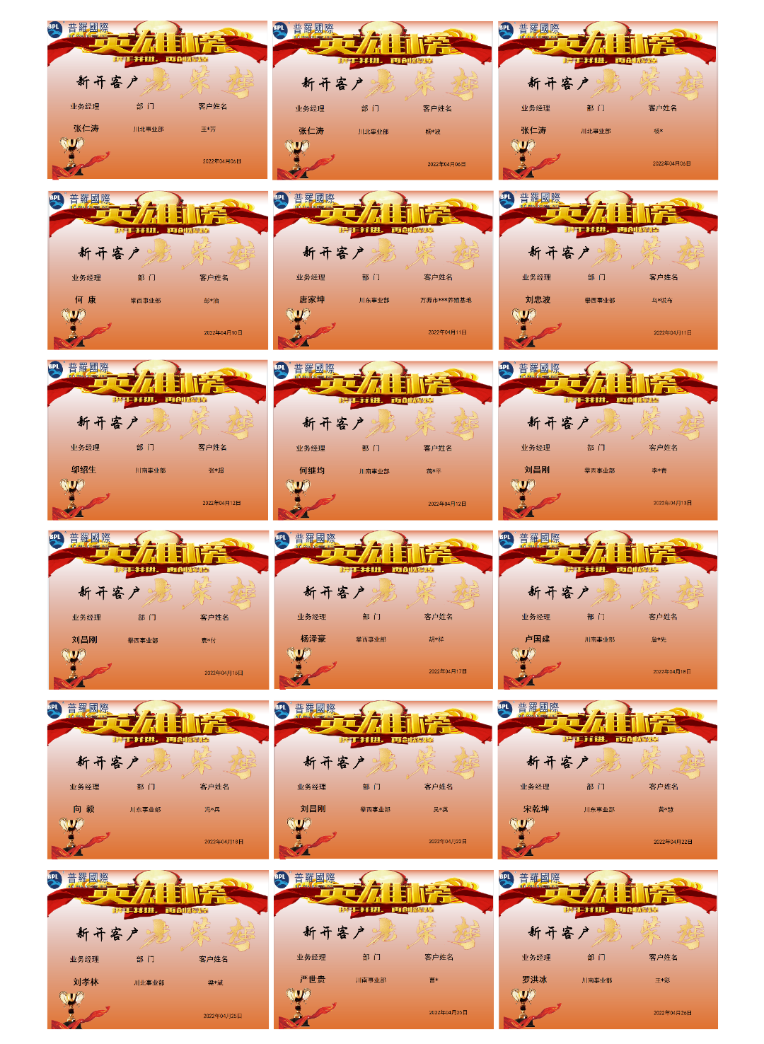 1831b200ecfe29535038b692d04ec64.png