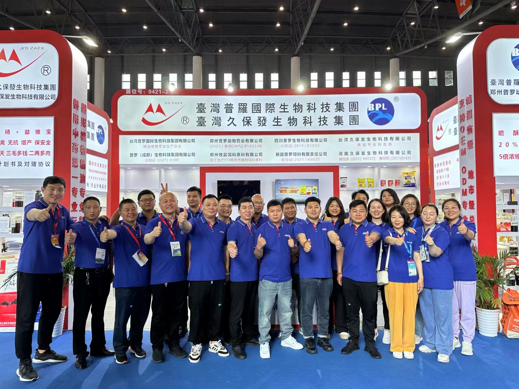 5ad48b086e845e481a3f5022d5a5c6e2.jpg 郑州合照.jpg
