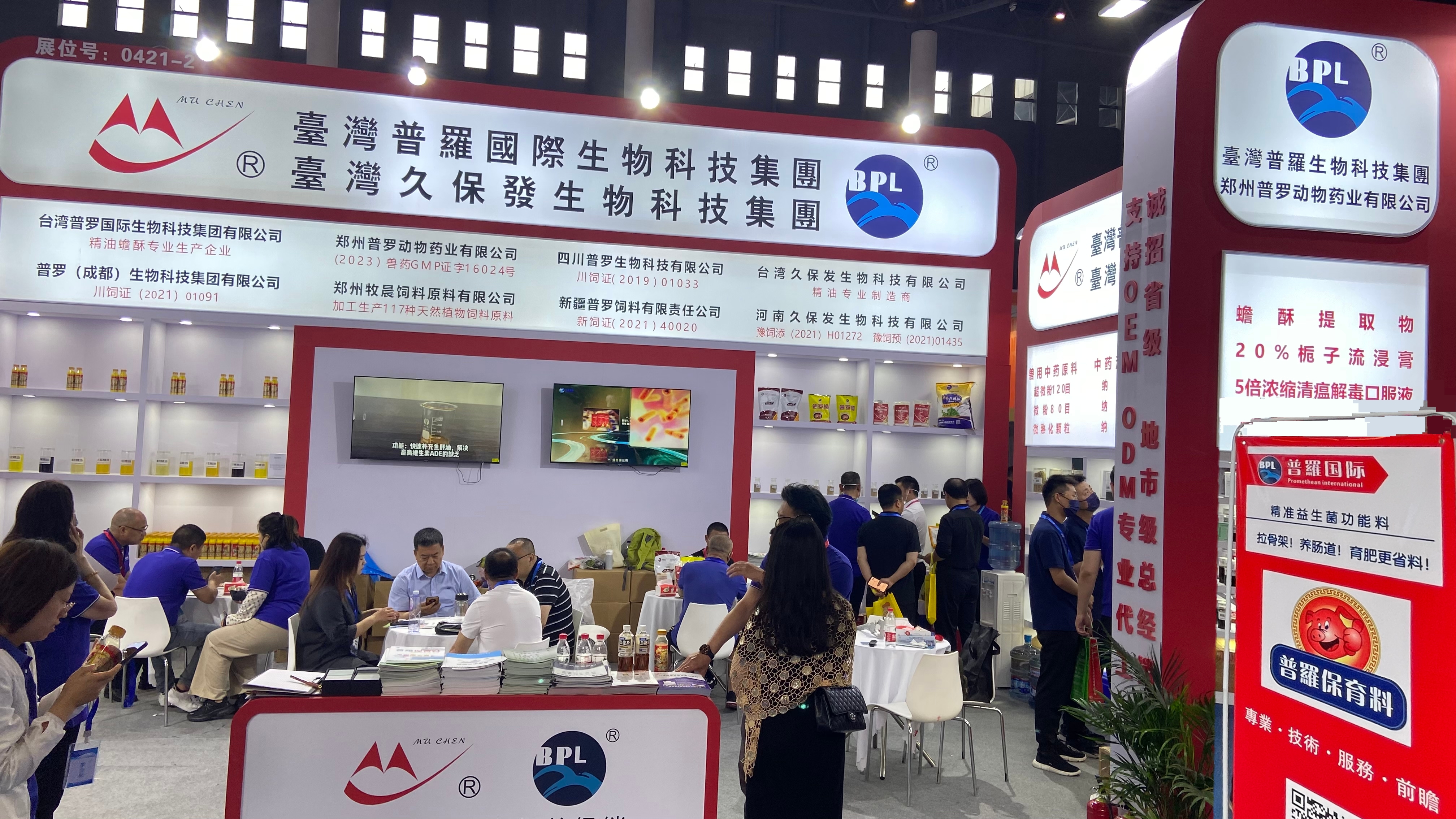 60294ca0d3e1f228c45eddd776a69231.jpg 易拉宝.jpg