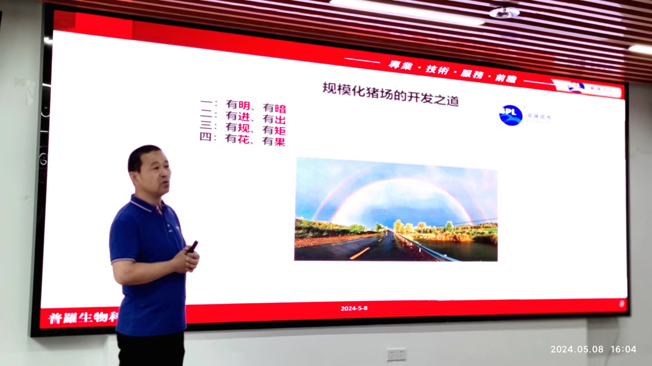 4b79d1f6419c823b6ccd2a53cdb4dc0f.jpg 徐照海2.jpg