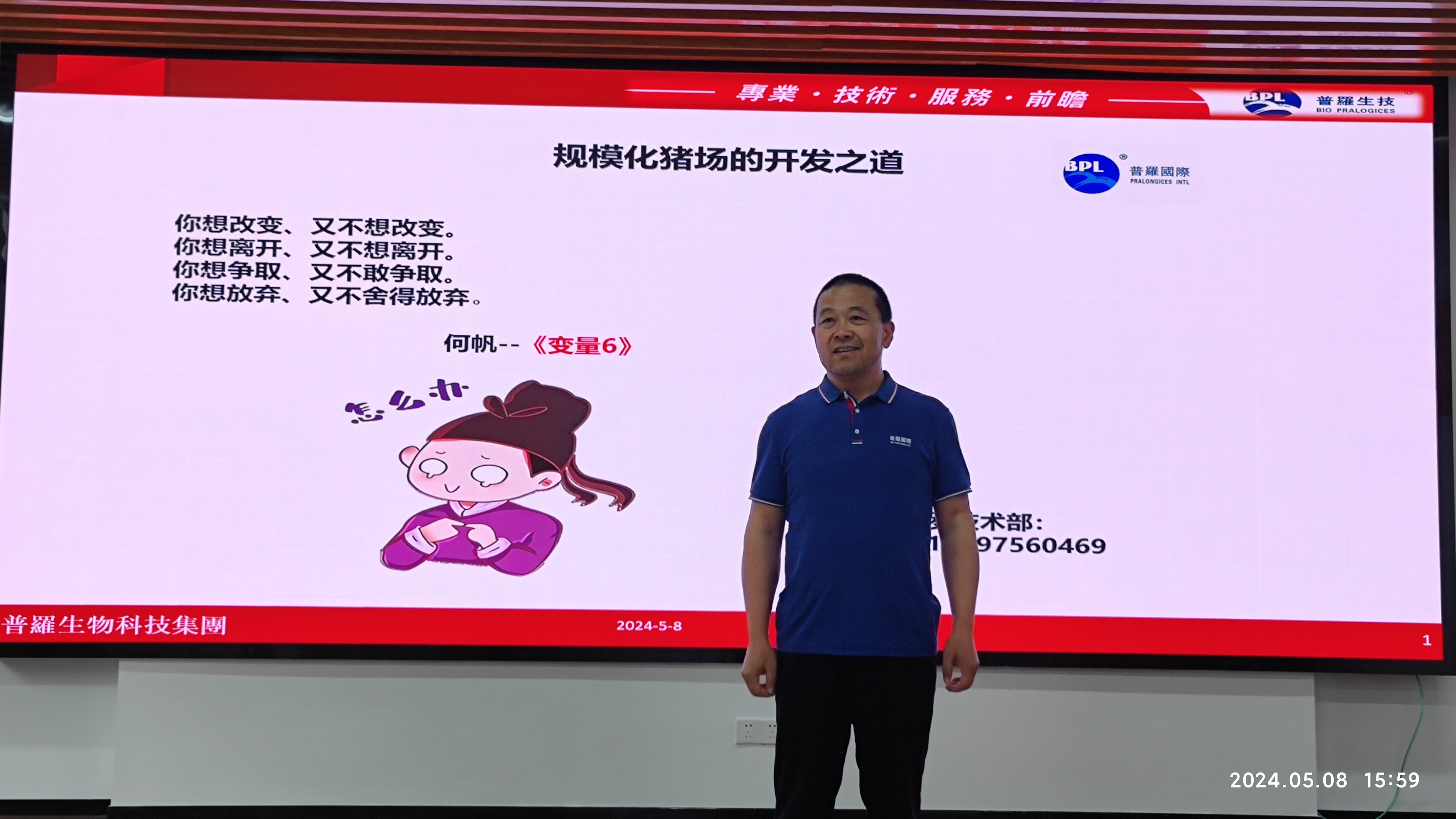 59075b2e120990110be9248445d9e08a.jpg 徐照海1.jpg