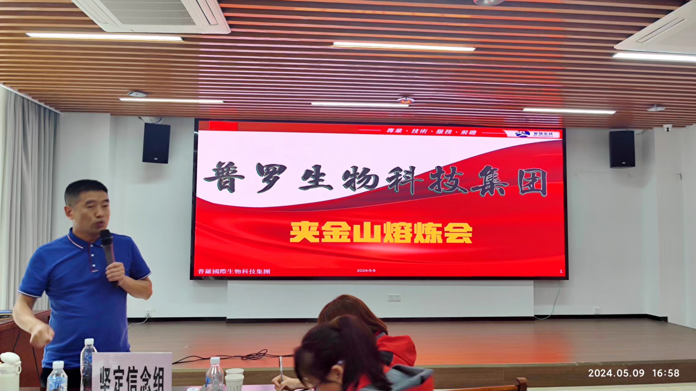e8bab8638ef1d9a121a7983aec847570.jpg 母总1.jpg