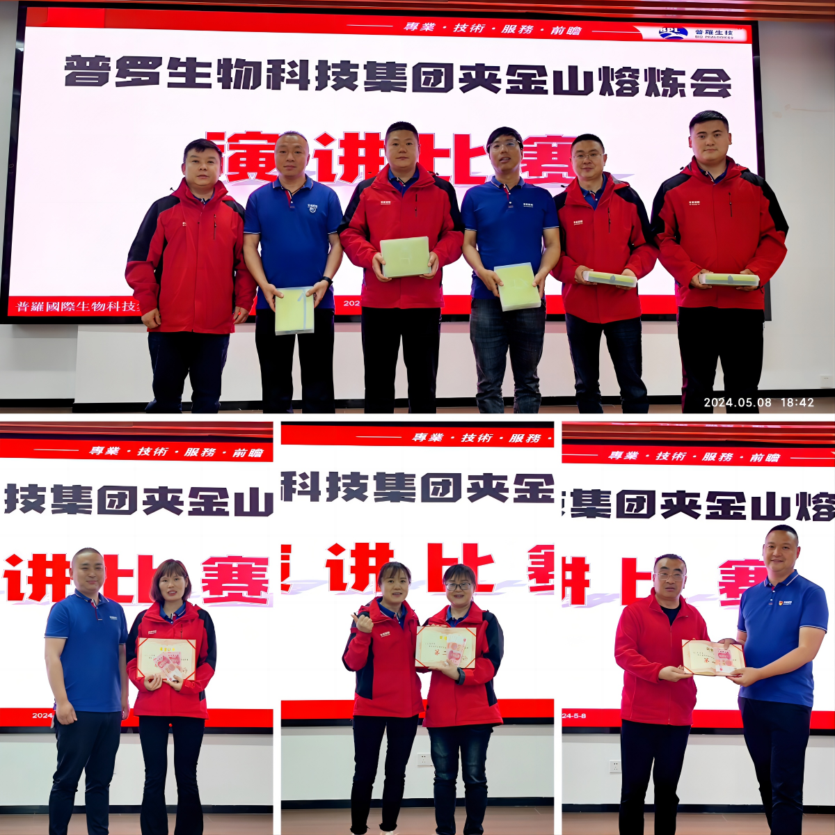 f6b64efb239e5883046714563047f95c.png WPS拼图2.png