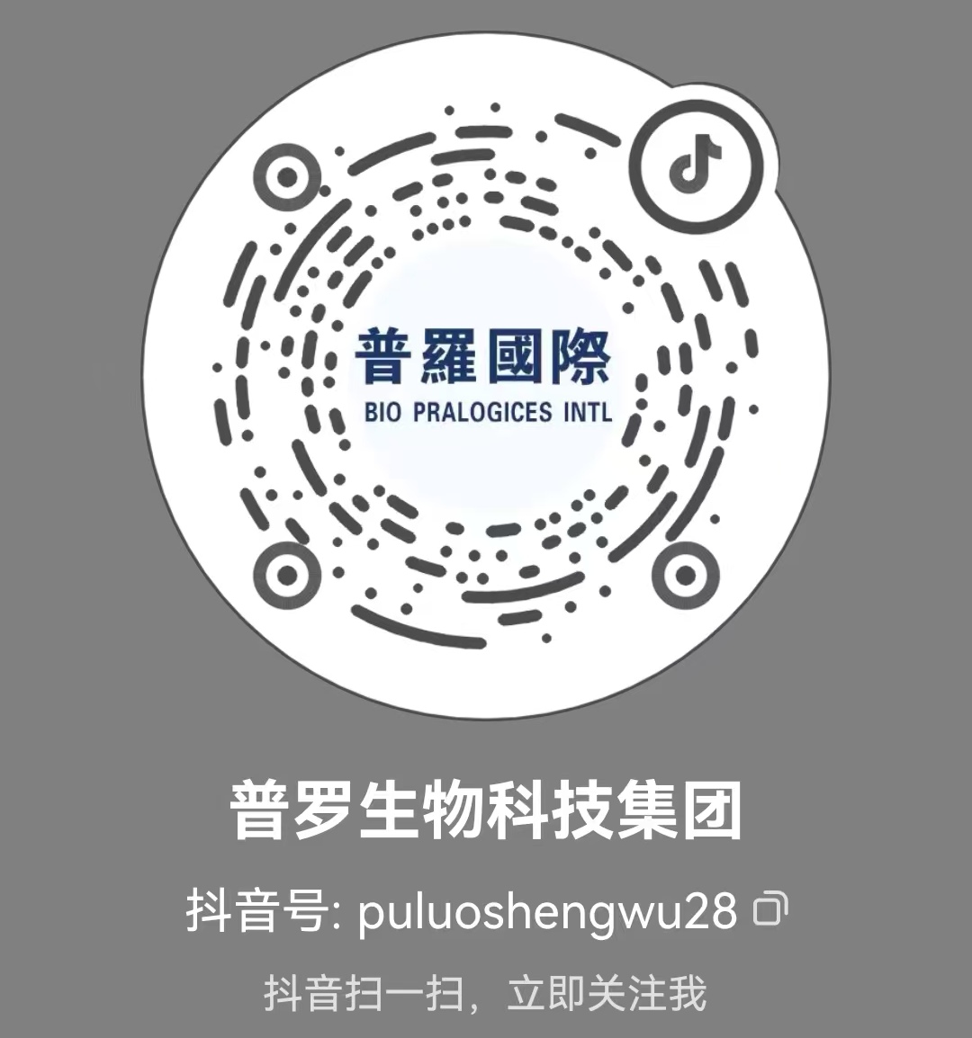 抖音号.jpg