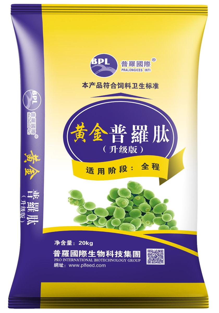 黄金普罗肽