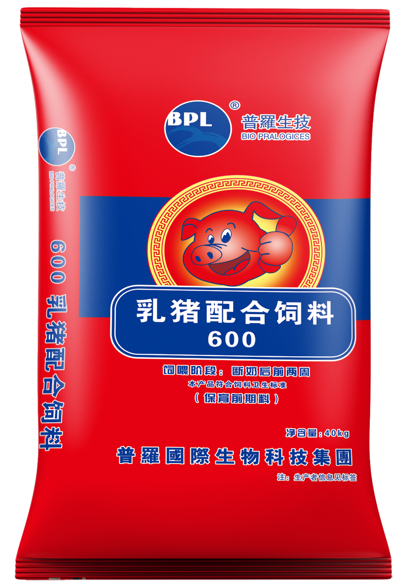 普羅600保育料